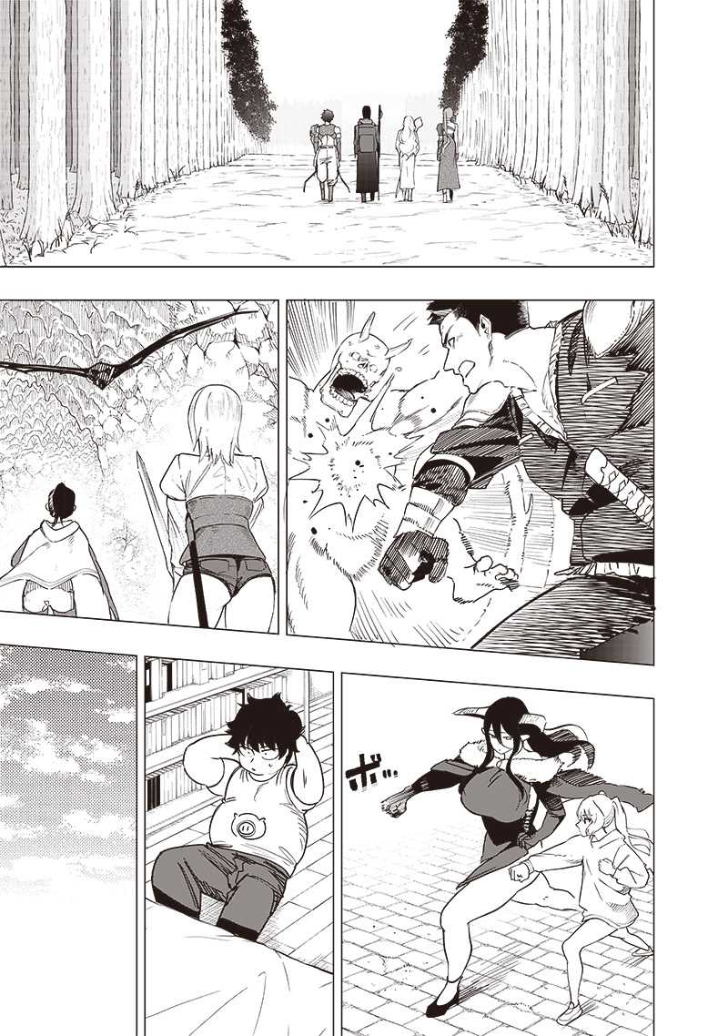 Saiaku no Avalon chapter 43 halaman 17