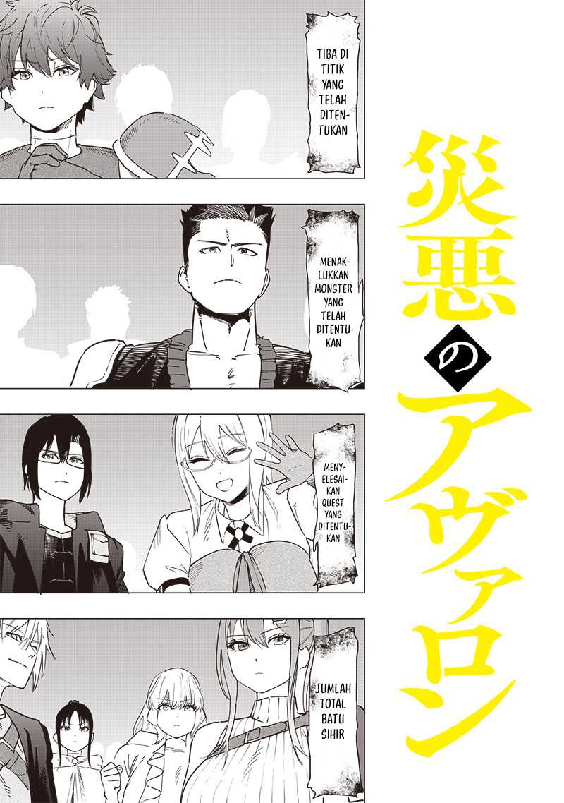 Saiaku no Avalon Bab 45 halaman 1