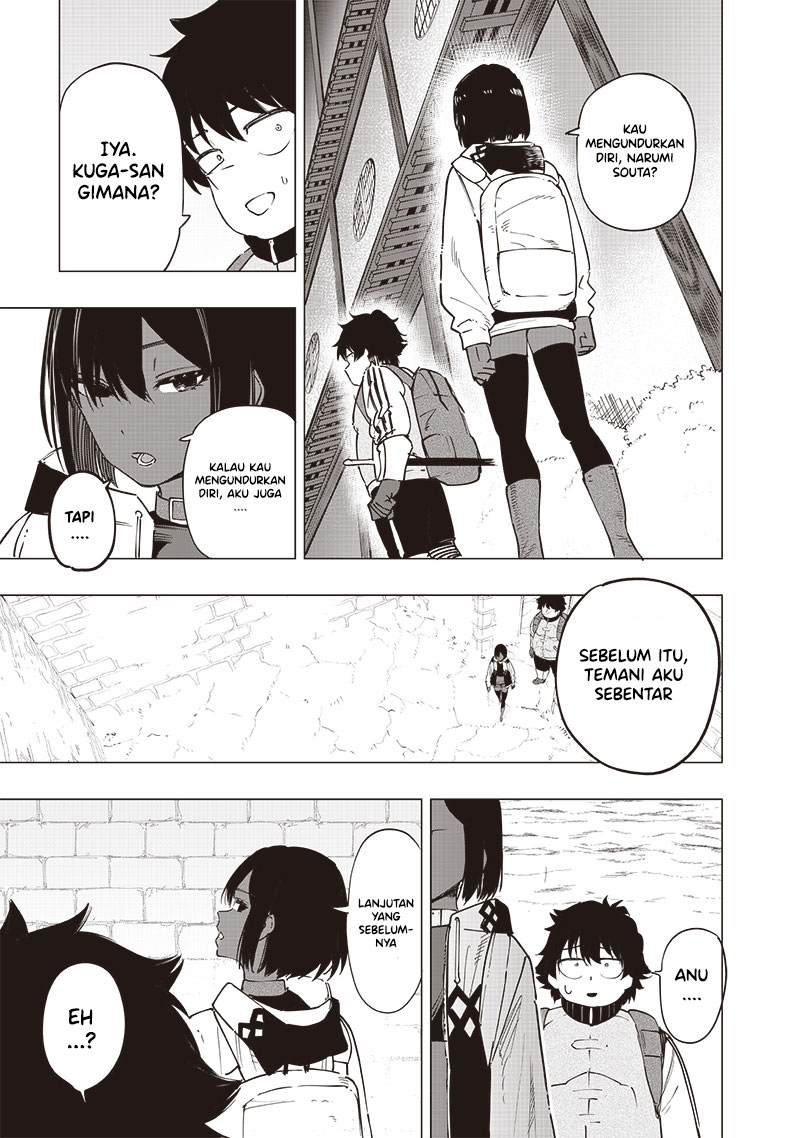 Saiaku no Avalon chapter 47 halaman 7
