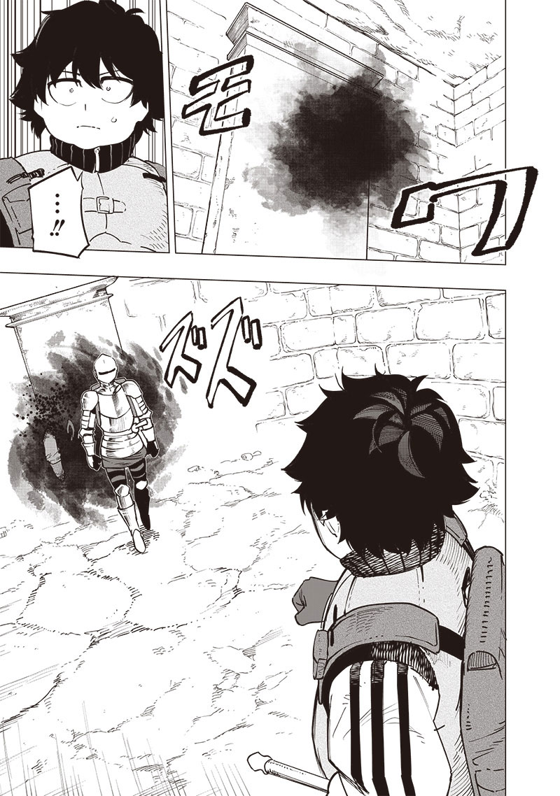 Saiaku no Avalon chapter 47 halaman 13