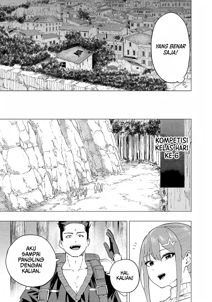 Saiaku no Avalon chapter 49 halaman 12