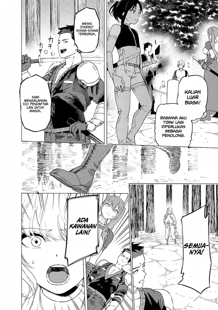 Saiaku no Avalon chapter 49 halaman 15