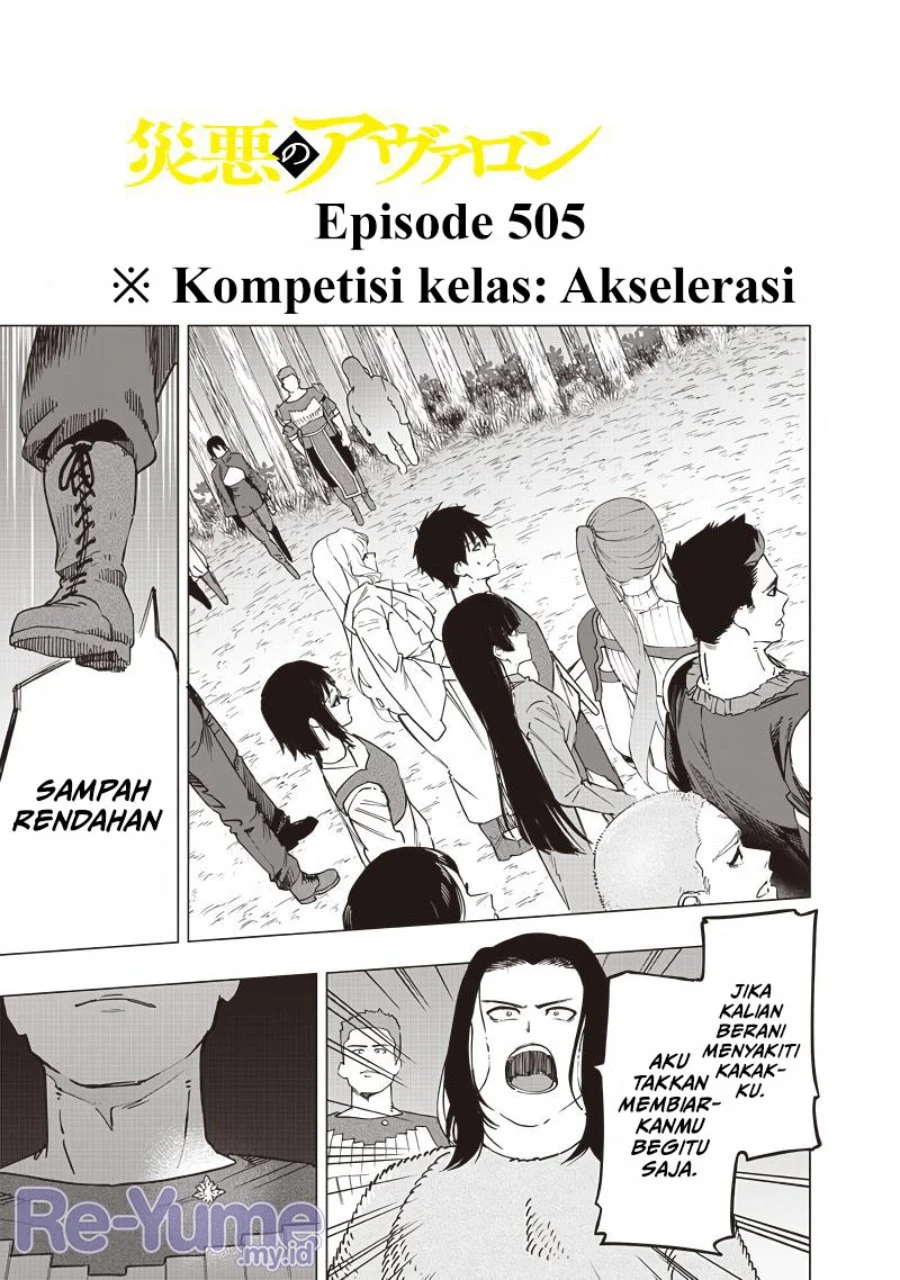 Saiaku no Avalon chapter 50 halaman 2
