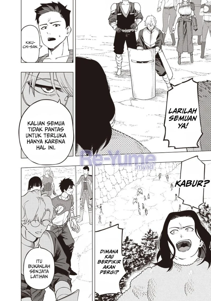 Saiaku no Avalon chapter 50 halaman 5