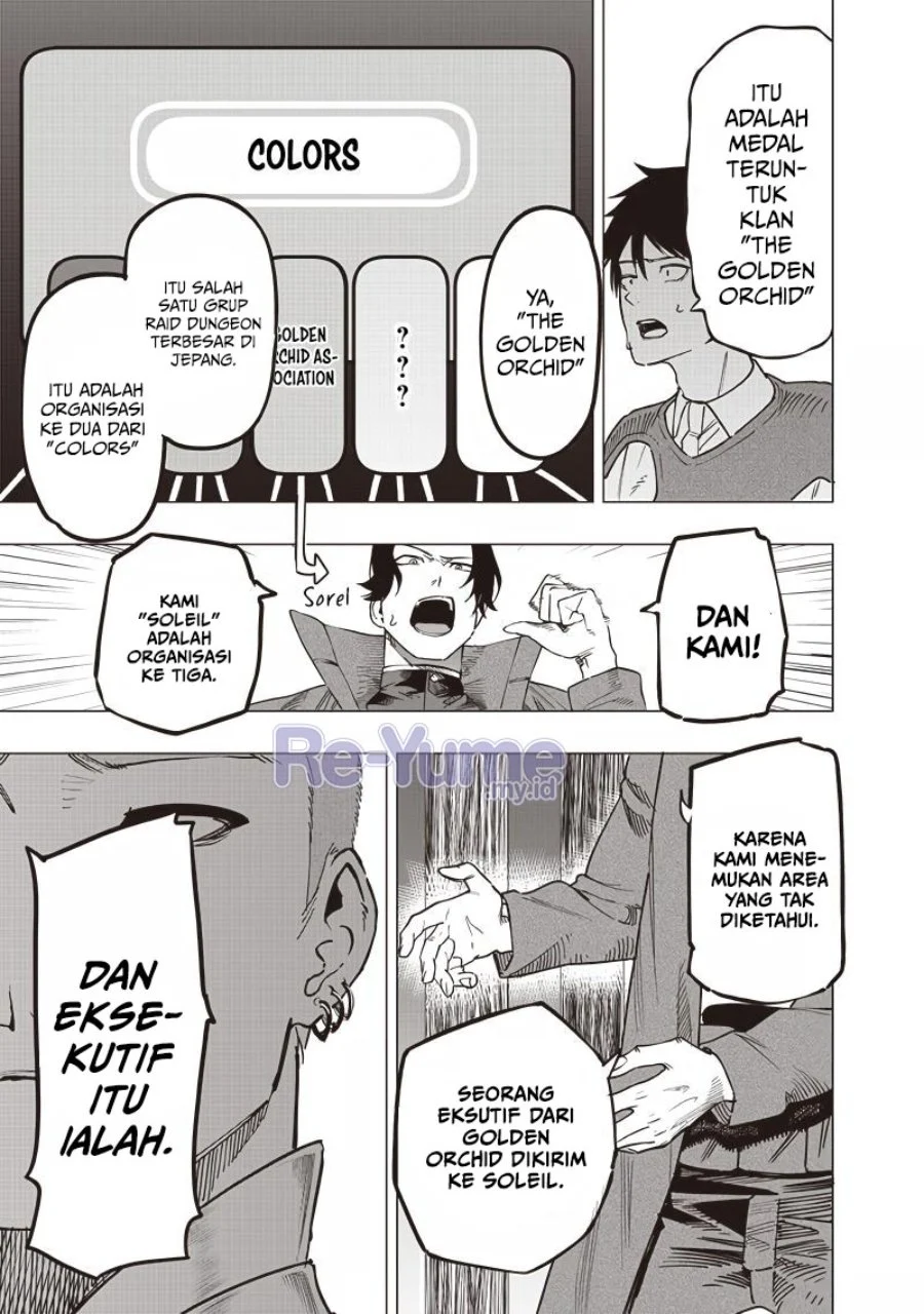 Saiaku no Avalon chapter 50 halaman 14