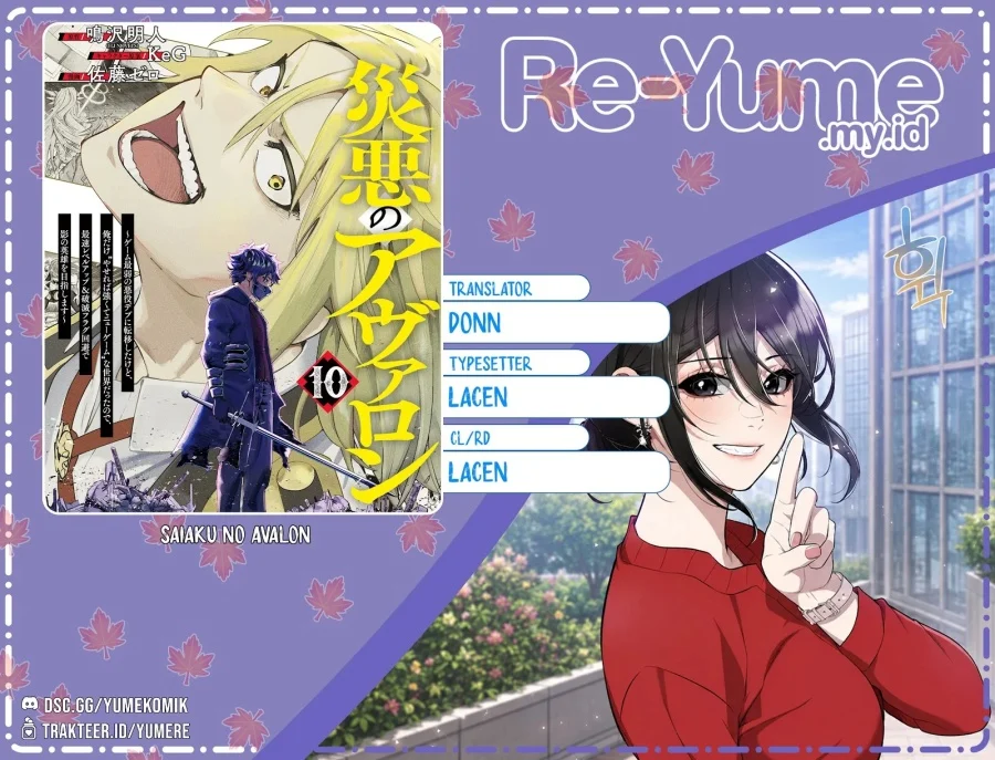 Saiaku no Avalon chapter 52 halaman 1