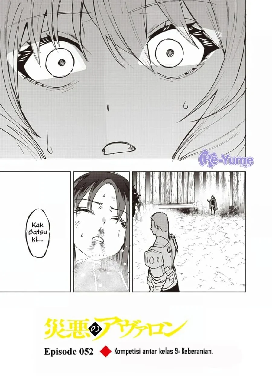 Saiaku no Avalon chapter 52 halaman 2