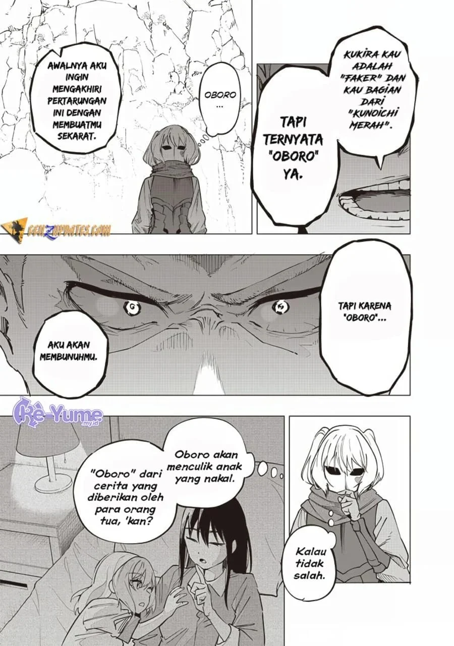 Saiaku no Avalon chapter 52 halaman 16