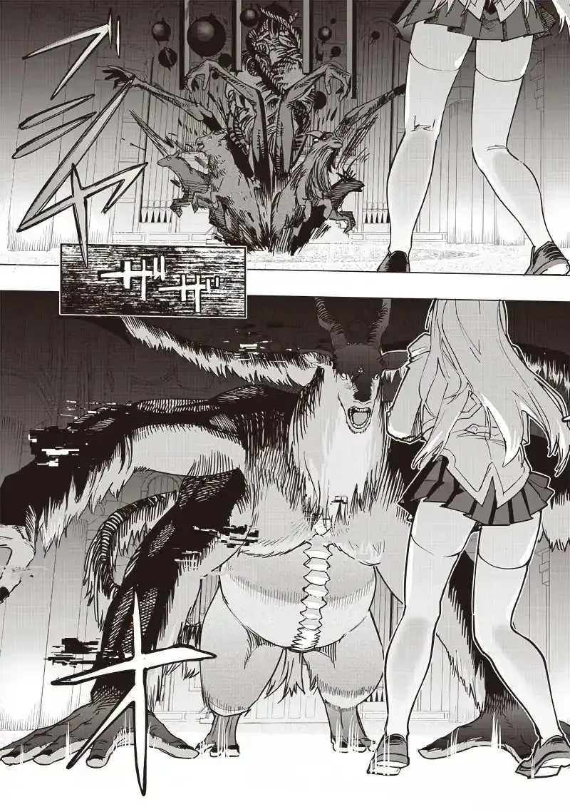Saiaku no Avalon Bab 53 halaman 14