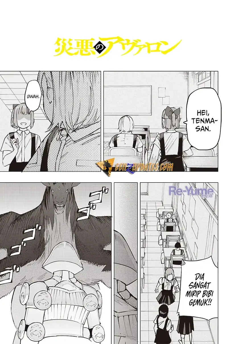 Saiaku no Avalon chapter 54 halaman 2