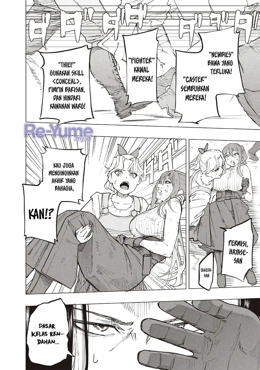 Saiaku no Avalon chapter 55 halaman 16