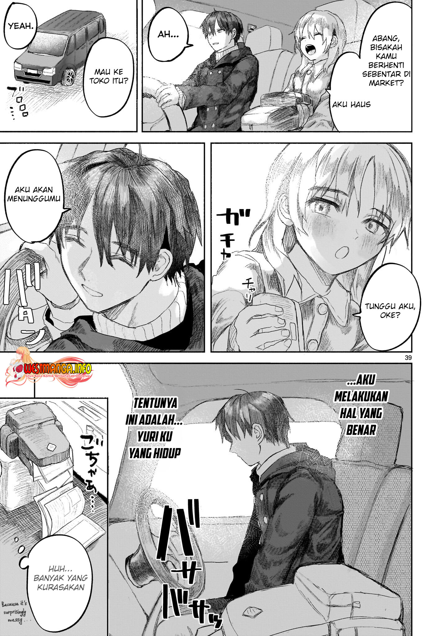 Saihate ni Madou chapter 04 halaman 42