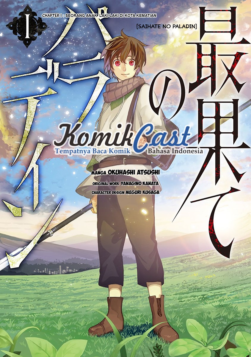 Saihate no Paladin chapter 01 halaman 2