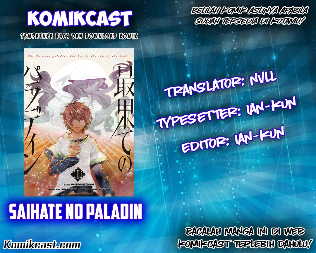 Saihate no Paladin chapter 04 halaman 1