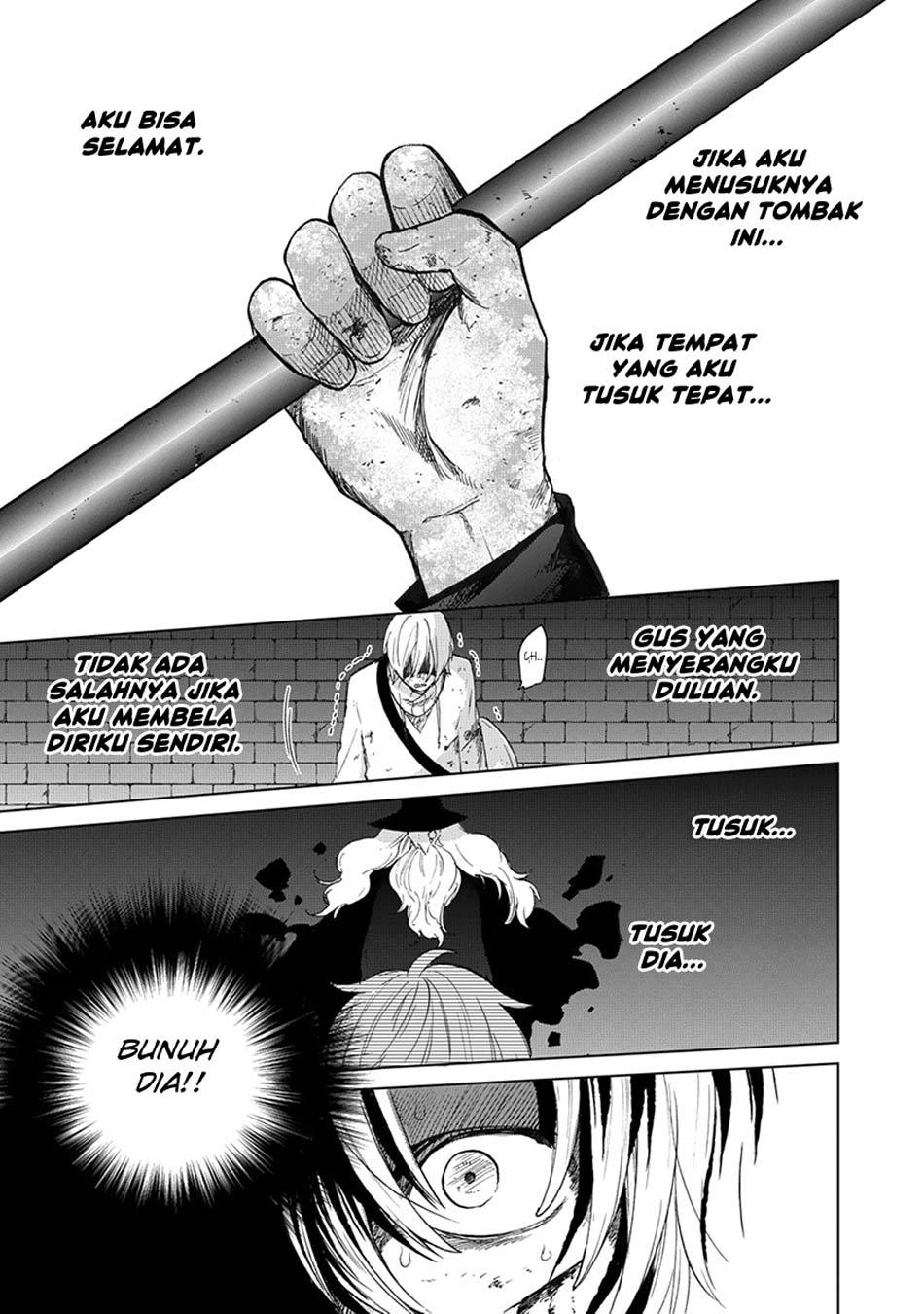 Saihate no Paladin chapter 04 halaman 43