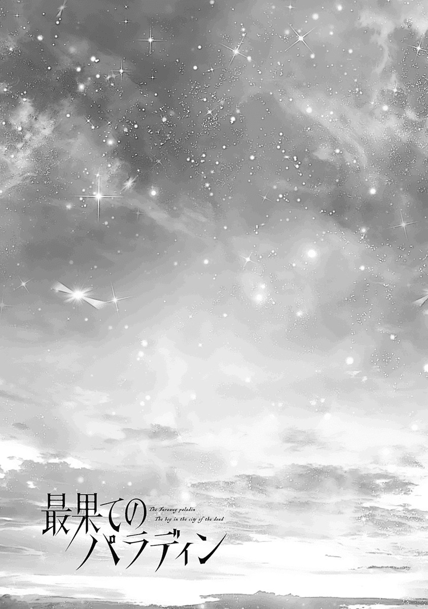 Saihate no Paladin chapter 05 halaman 26