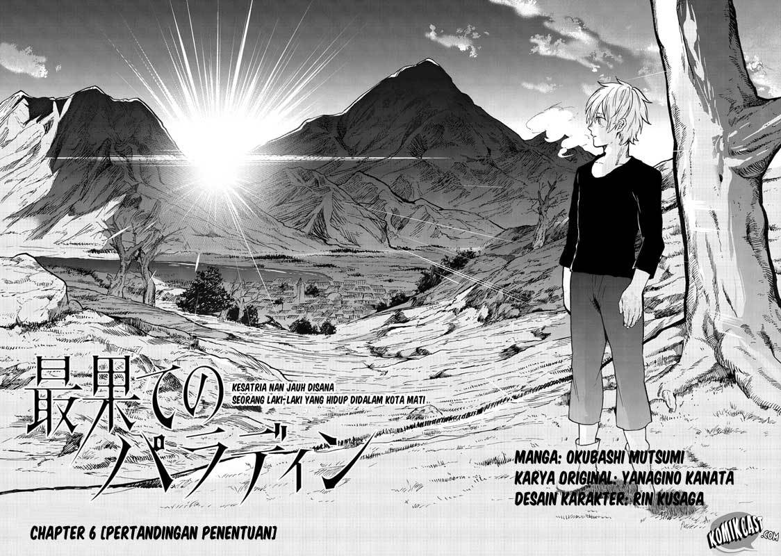 Saihate no Paladin Bab 06 halaman 3