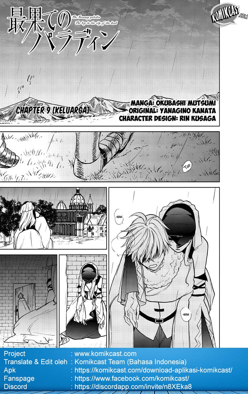 Saihate no Paladin Bab 09 halaman 3