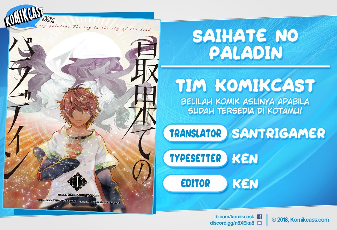 Saihate no Paladin chapter 10 halaman 1