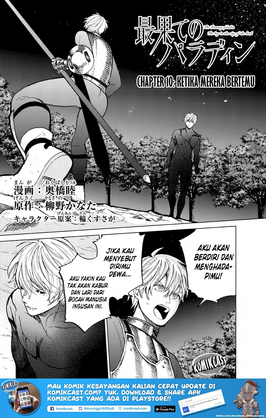 Saihate no Paladin chapter 10 halaman 3