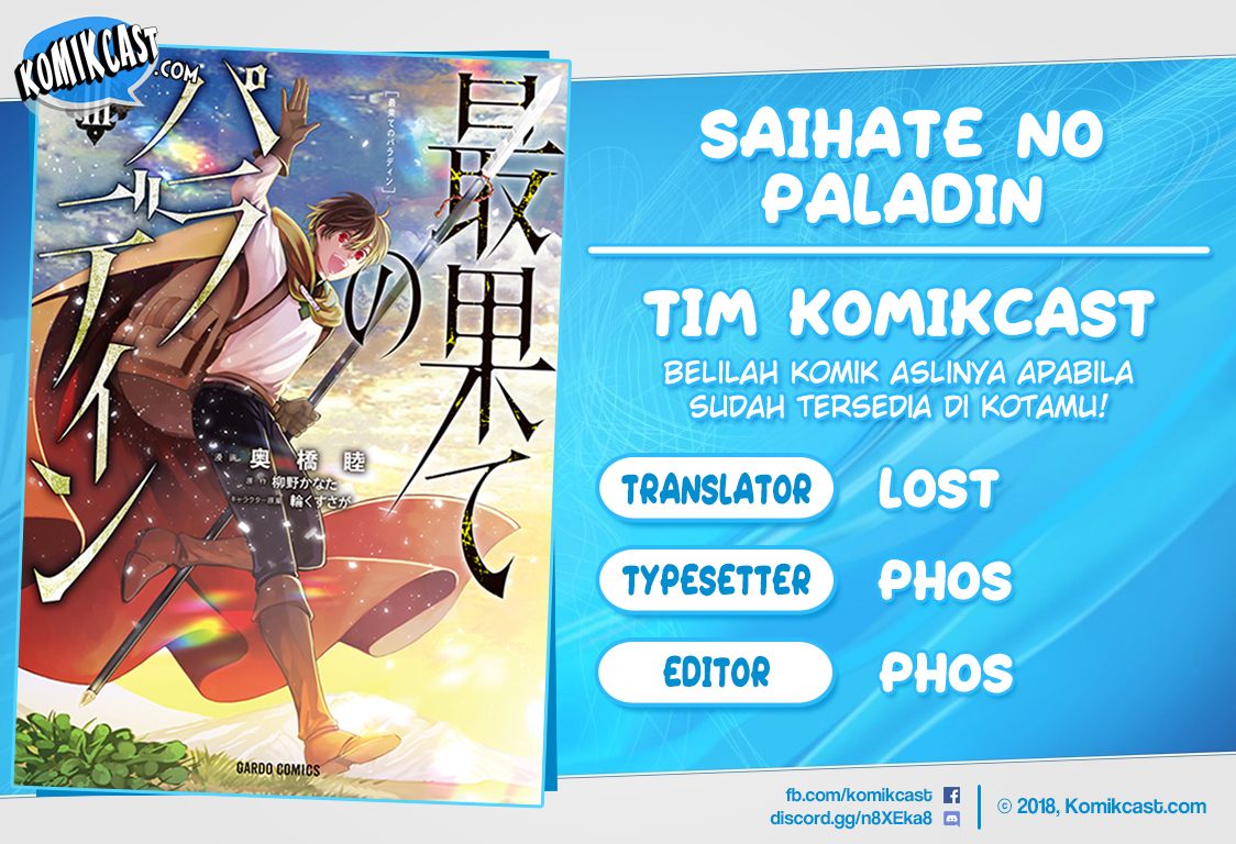Saihate no Paladin chapter 12 halaman 1