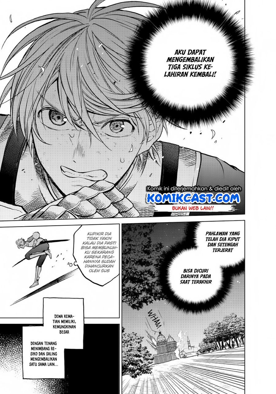 Saihate no Paladin chapter 12 halaman 5