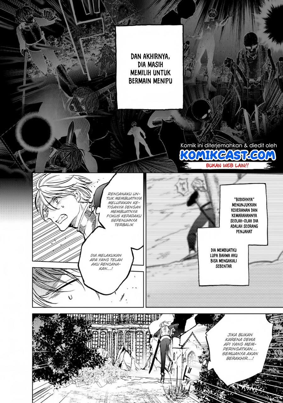Saihate no Paladin chapter 12 halaman 6