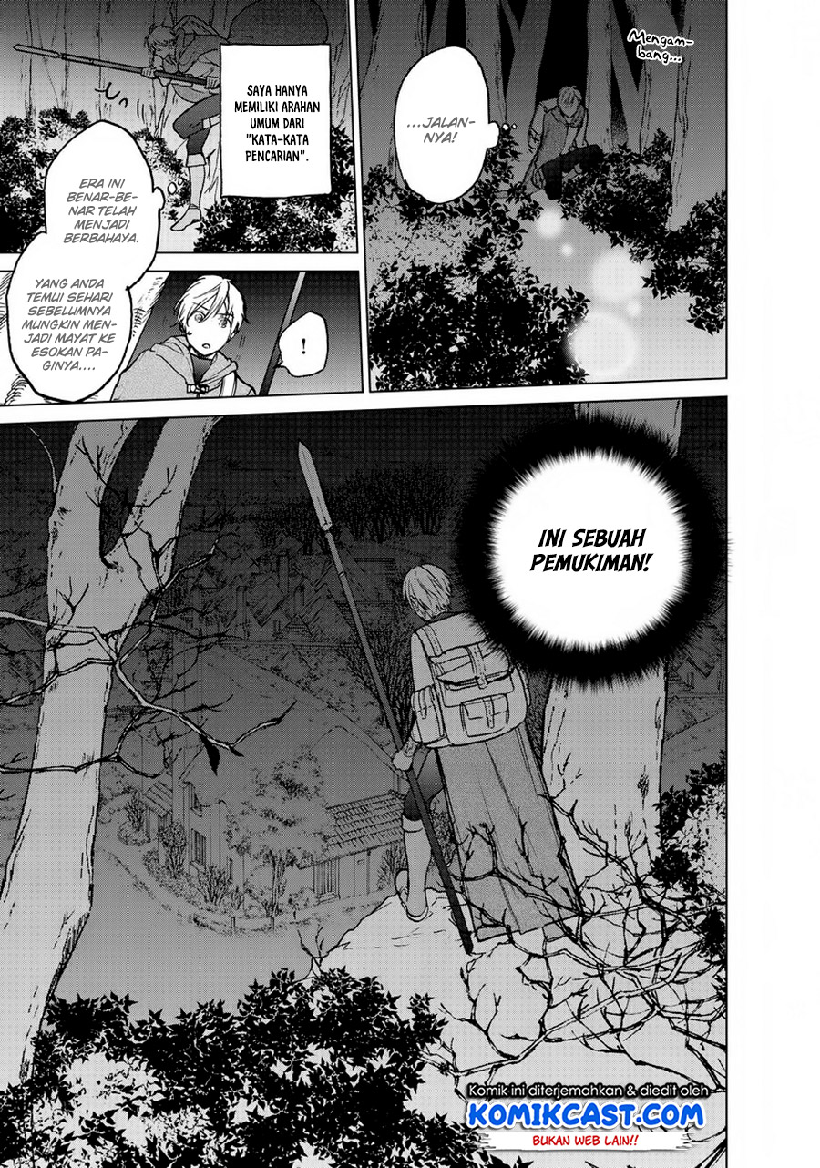 Saihate no Paladin chapter 15 halaman 37