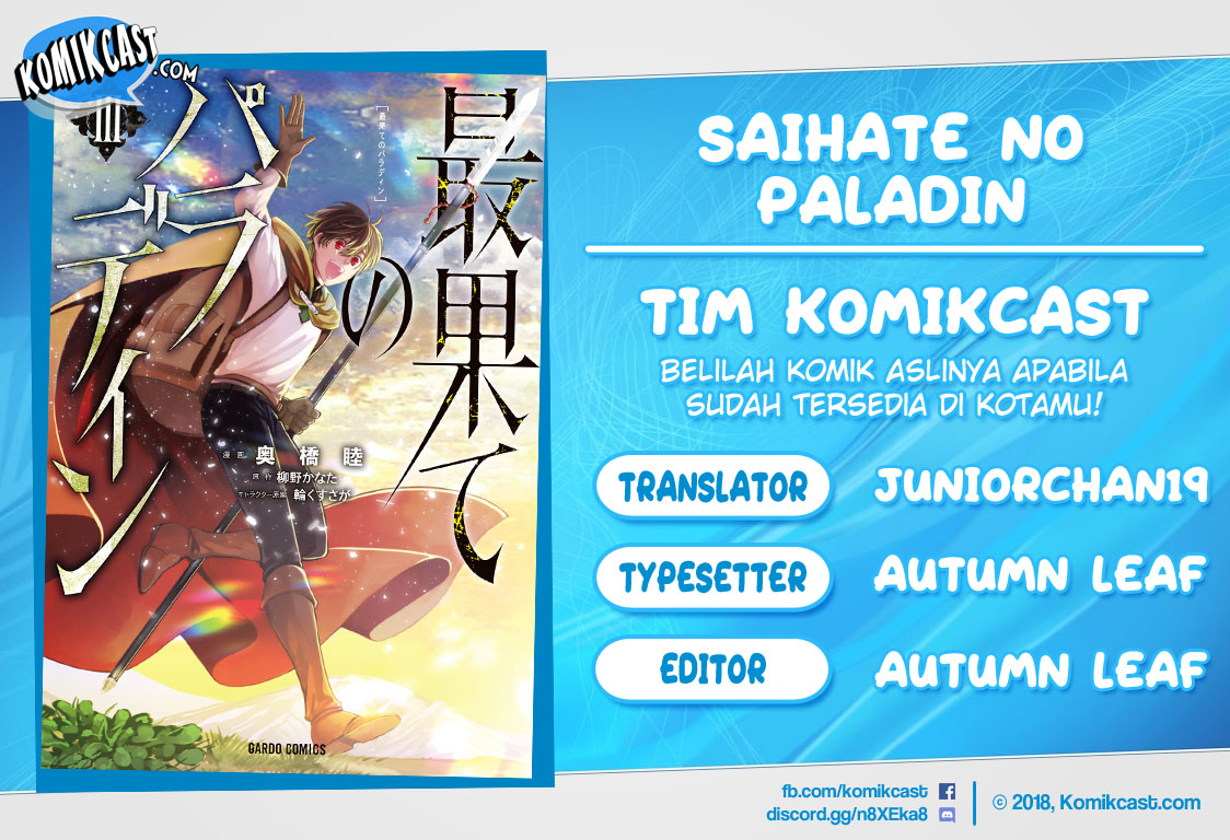 Saihate no Paladin chapter 16 halaman 1