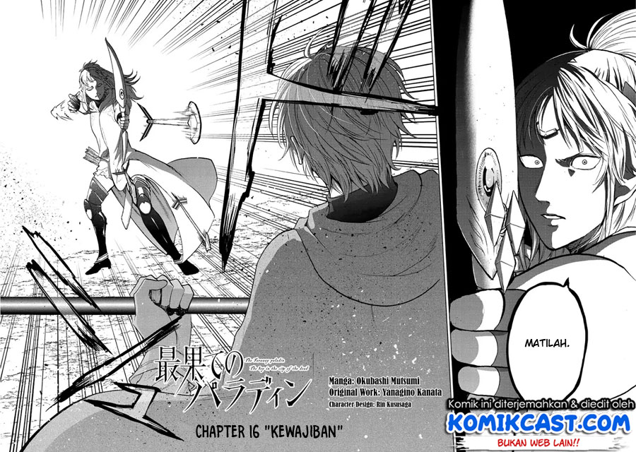 Saihate no Paladin chapter 16 halaman 3
