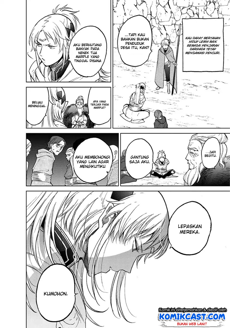 Saihate no Paladin chapter 16 halaman 22