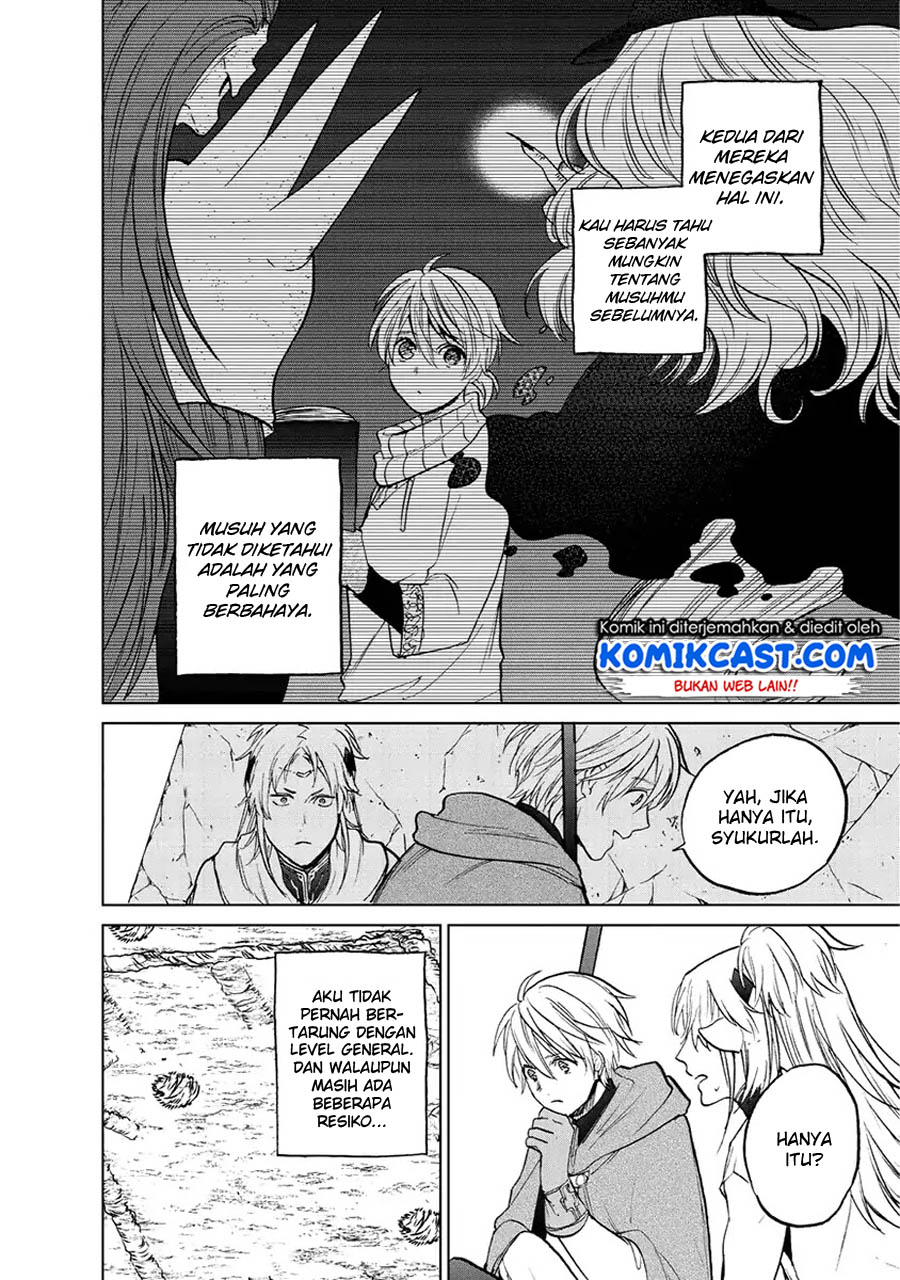 Saihate no Paladin chapter 16 halaman 44