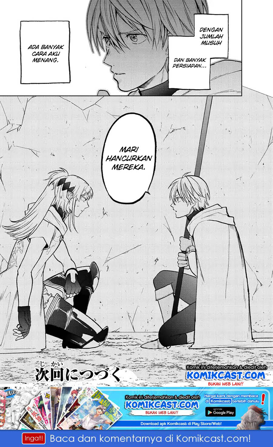 Saihate no Paladin chapter 16 halaman 45
