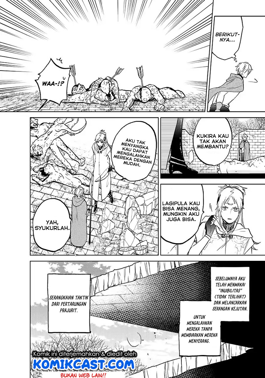 Saihate no Paladin Bab 17 halaman 7