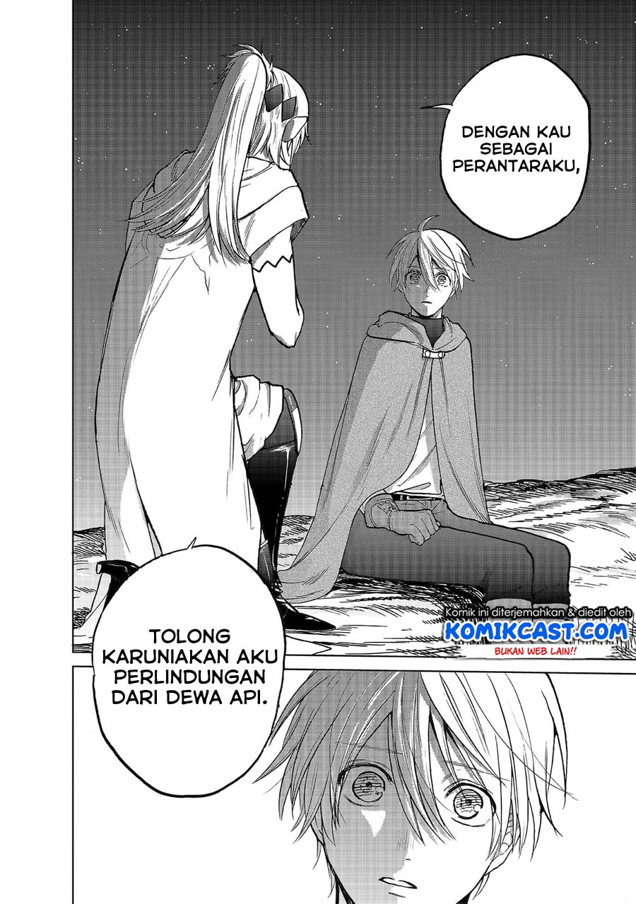Saihate no Paladin chapter 18 halaman 17