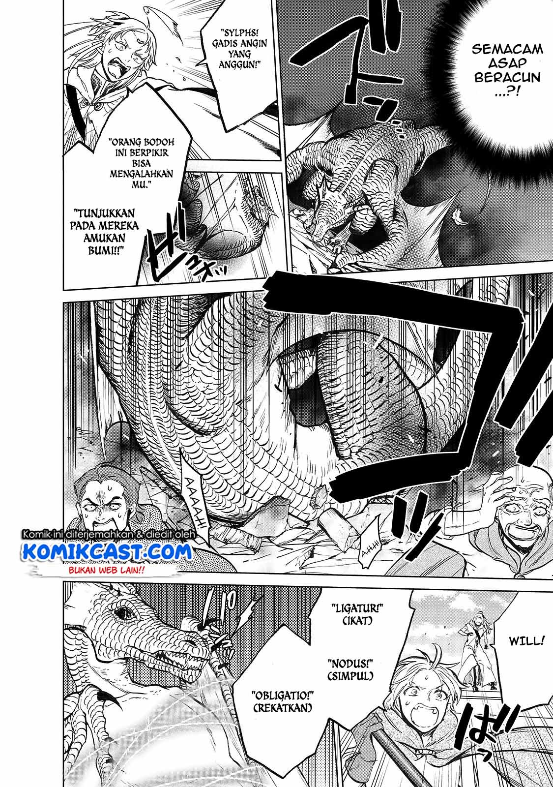 Saihate no Paladin chapter 20.5 halaman 17