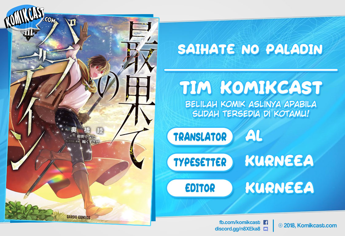Saihate no Paladin chapter 21 halaman 1