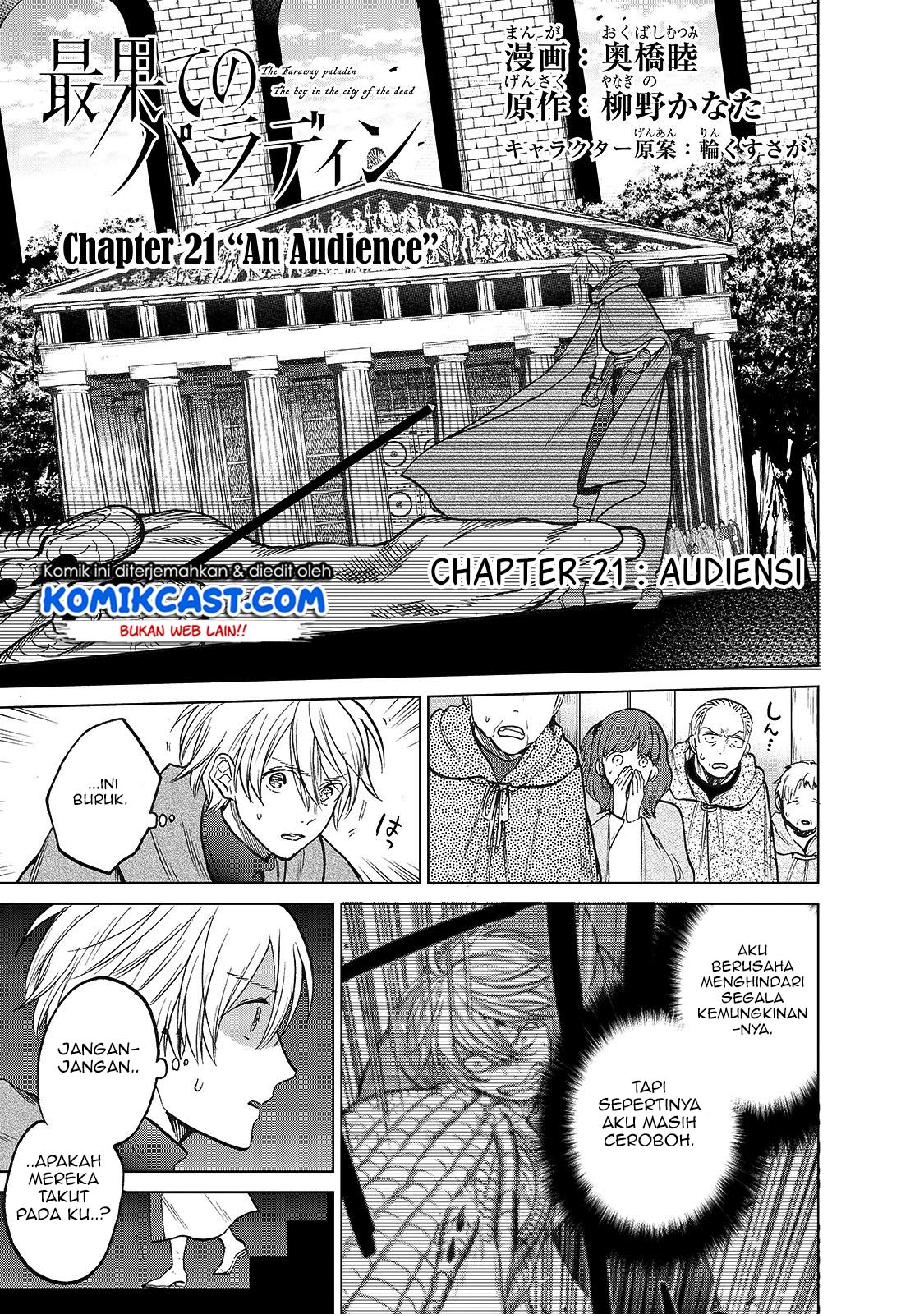Saihate no Paladin chapter 21 halaman 2