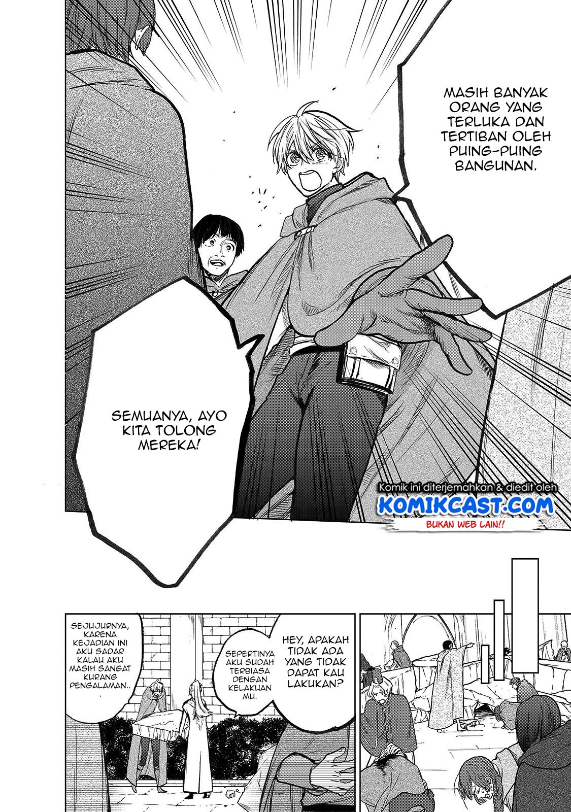 Saihate no Paladin chapter 21 halaman 5