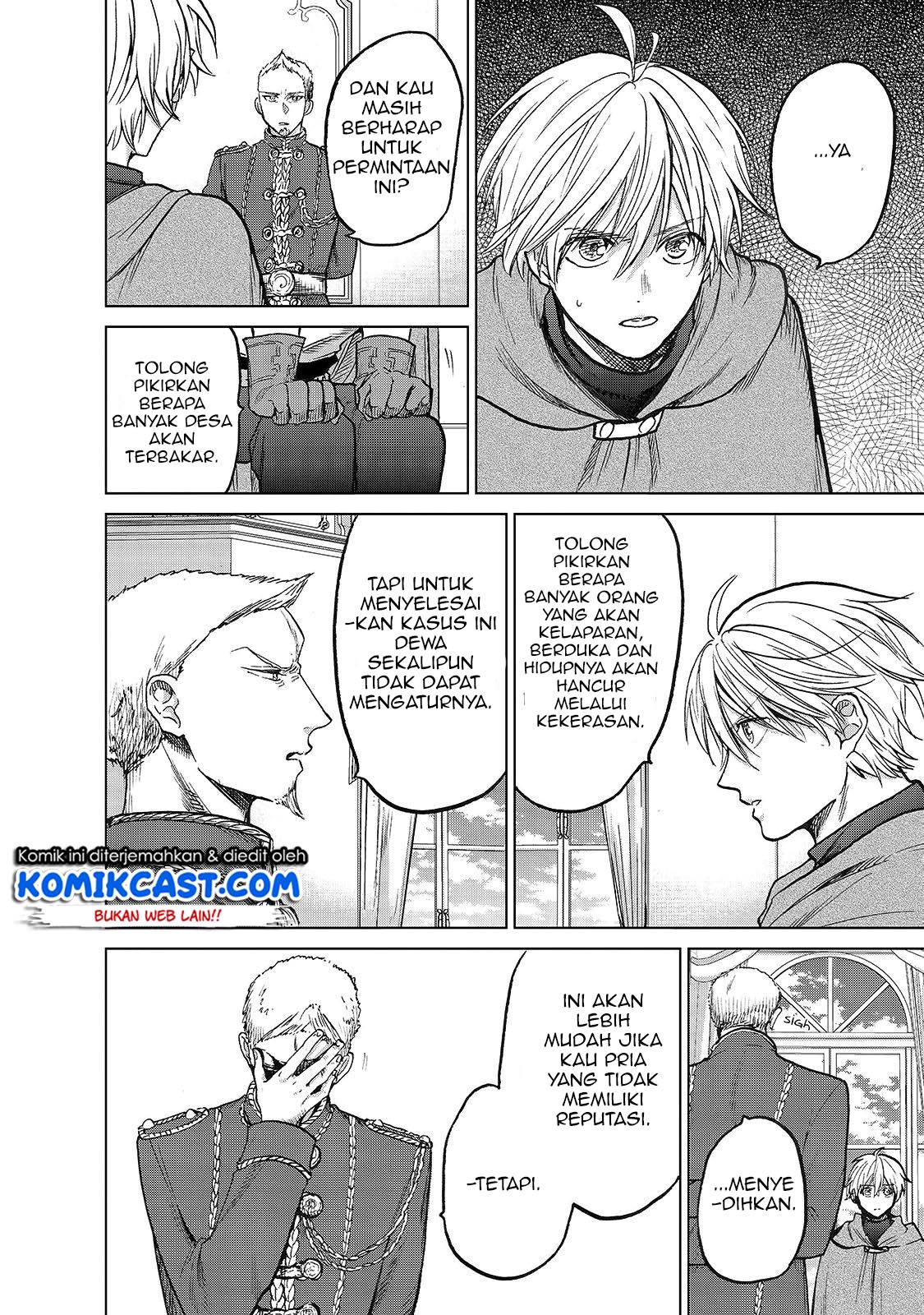 Saihate no Paladin chapter 21 halaman 17