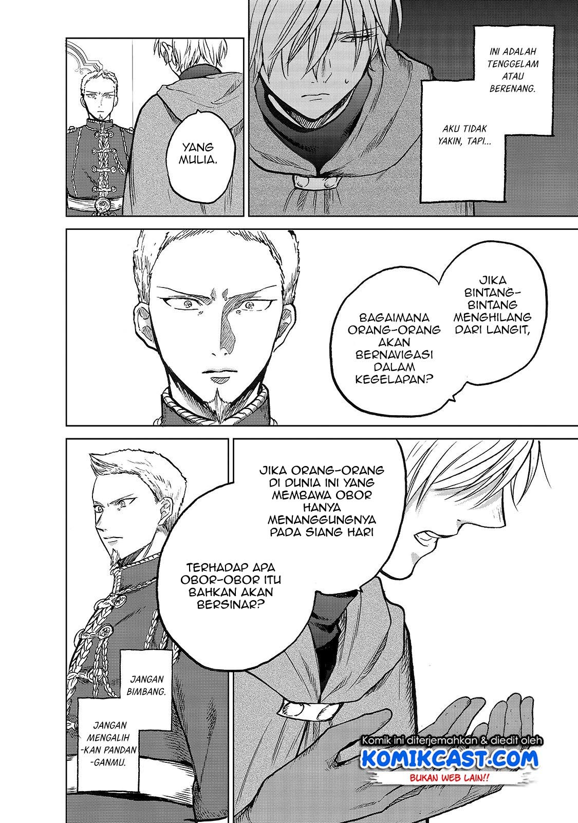 Saihate no Paladin chapter 21 halaman 21