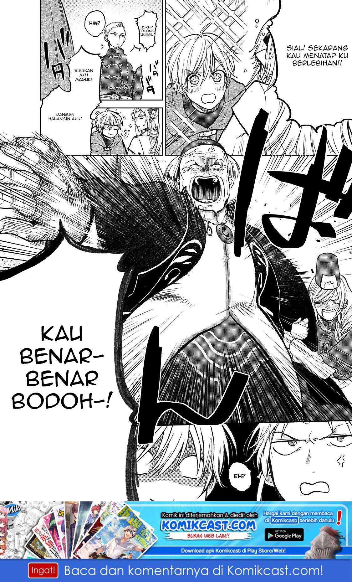 Saihate no Paladin chapter 21 halaman 25