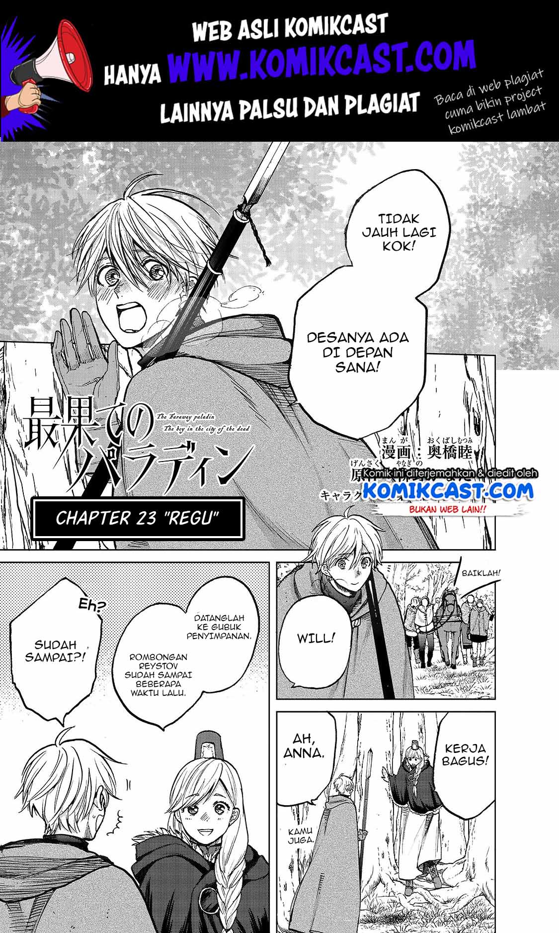 Saihate no Paladin chapter 23 halaman 2