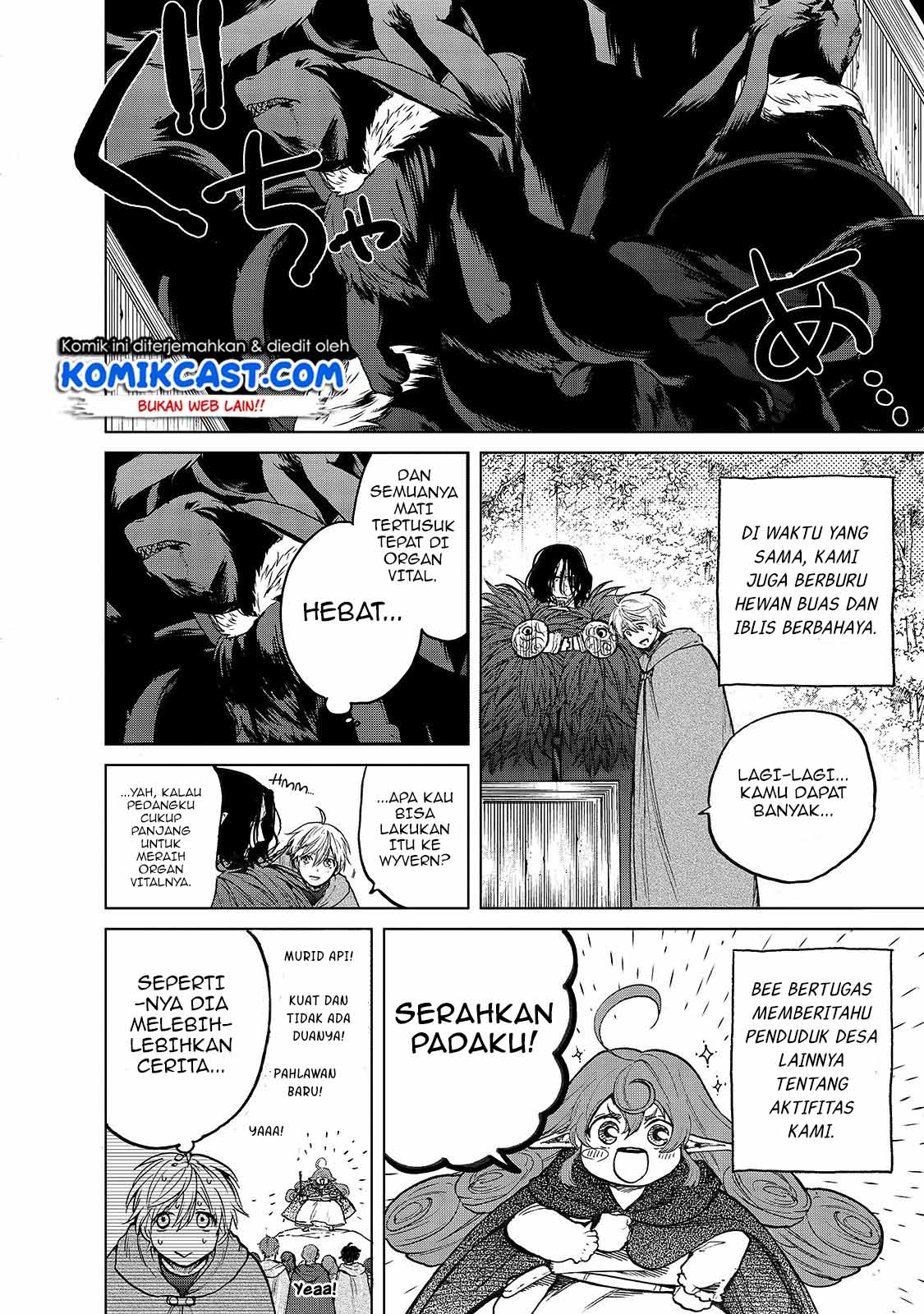 Saihate no Paladin chapter 23 halaman 5