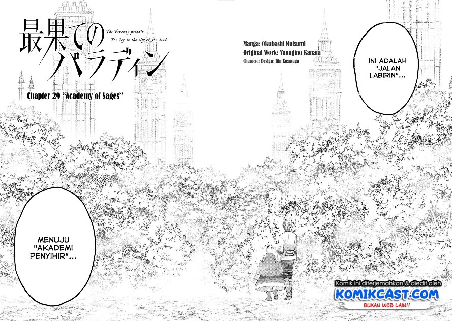 Saihate no Paladin chapter 29 halaman 2