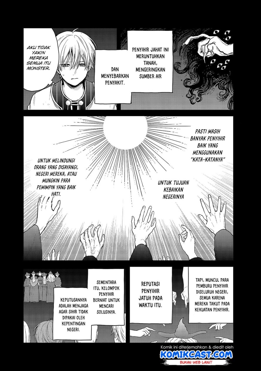 Saihate no Paladin chapter 29 halaman 4