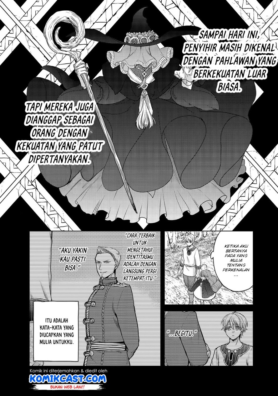Saihate no Paladin chapter 29 halaman 5