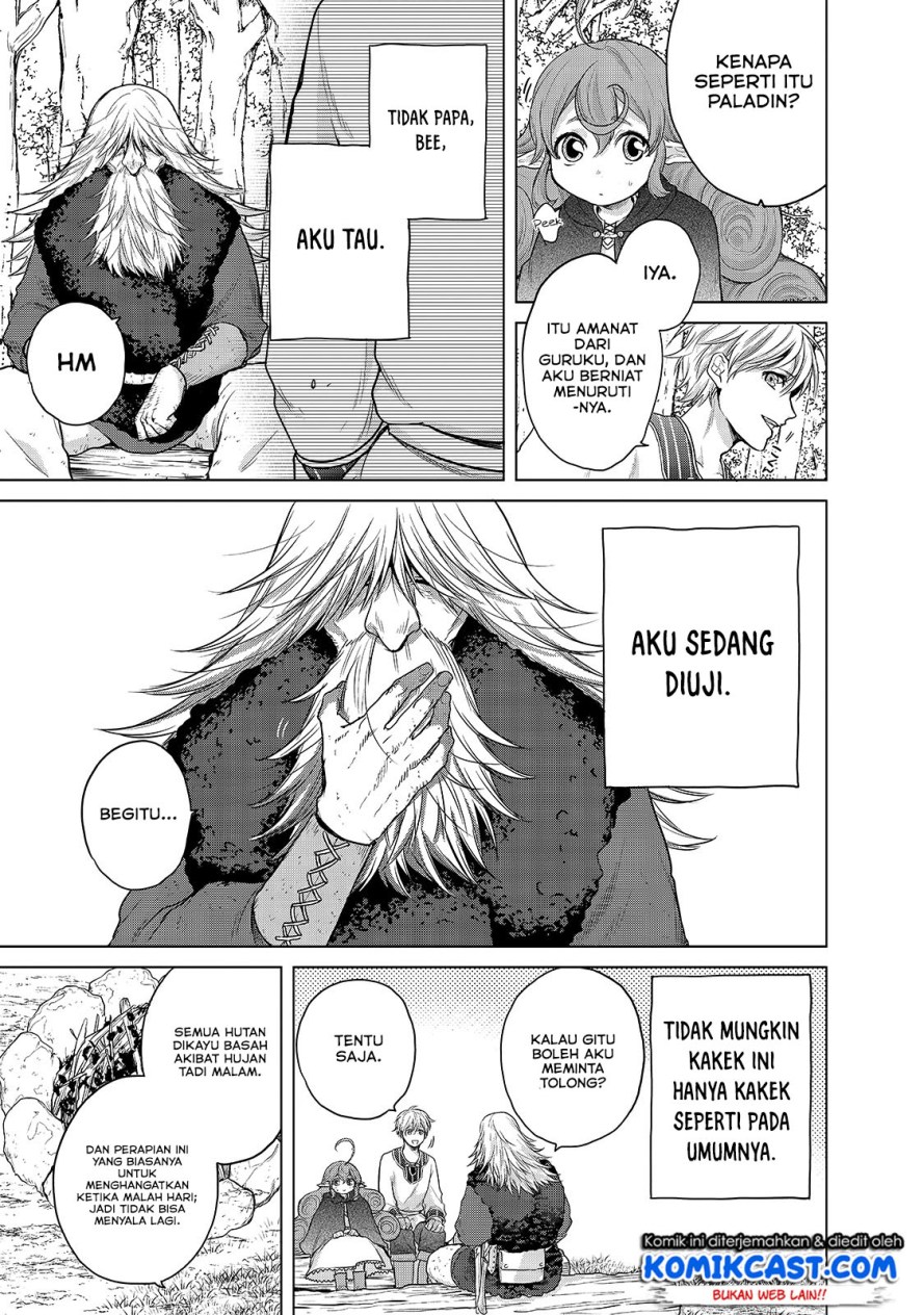 Saihate no Paladin chapter 29 halaman 14