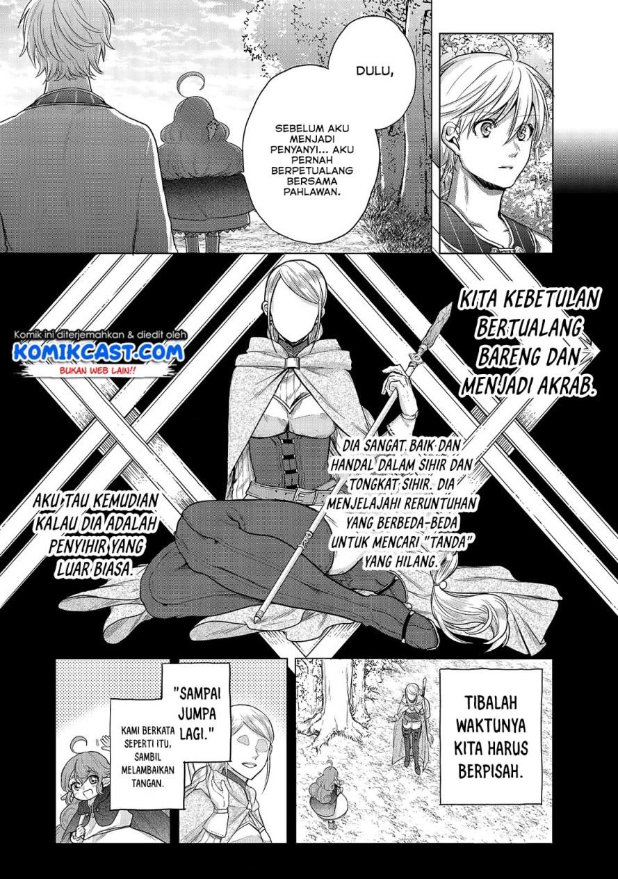 Saihate no Paladin chapter 29 halaman 32