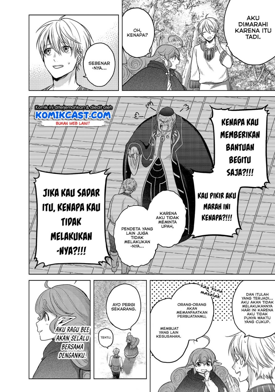 Saihate no Paladin chapter 29 halaman 43